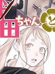 夏季银河拱桥横跨穹顶的观测名场面