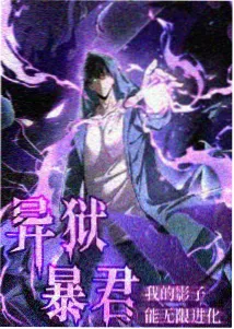 热度榜对应的观测区夜间人流分布示意图